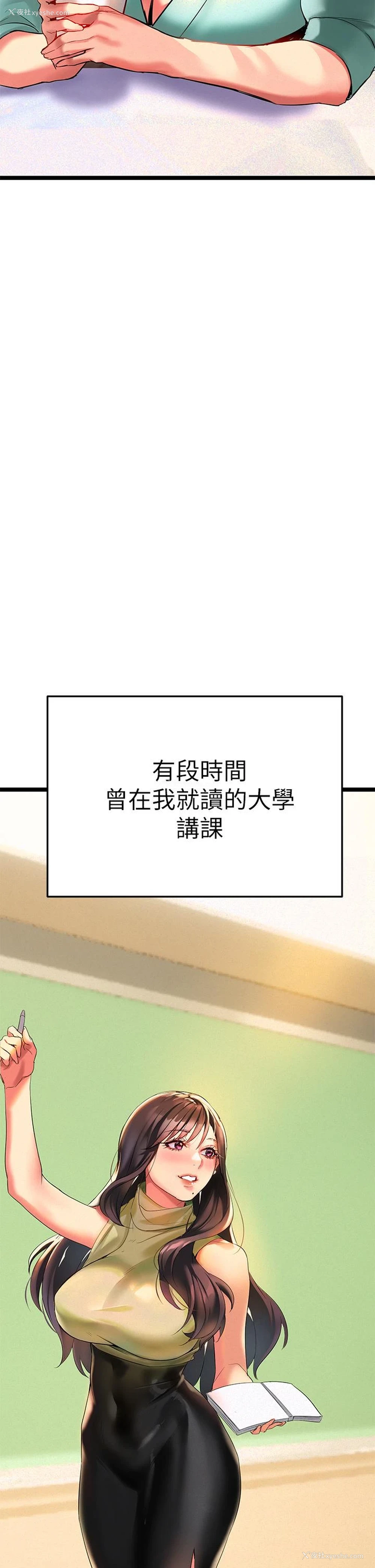 24P - 熟女来支援