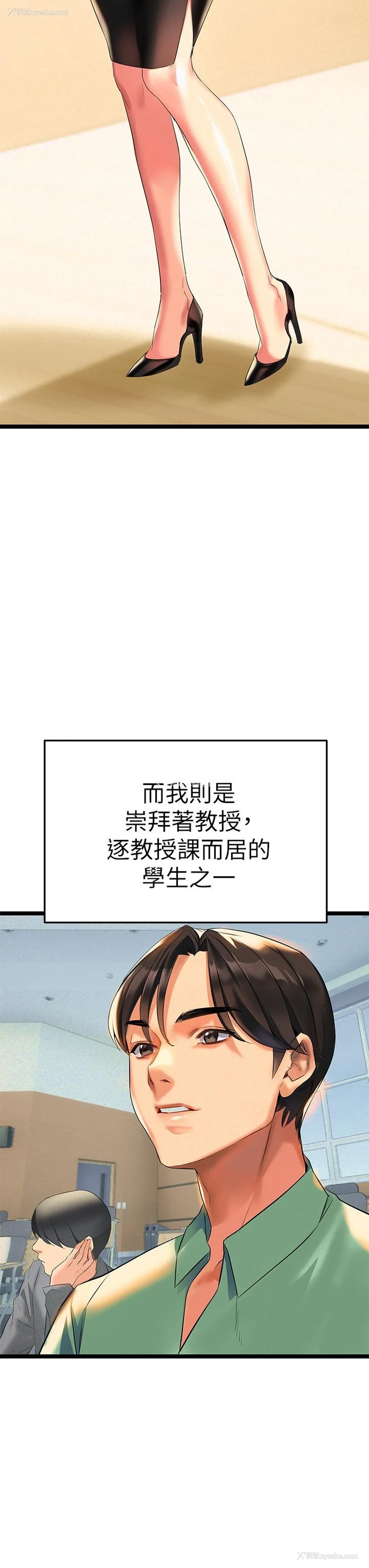 25P - 熟女来支援