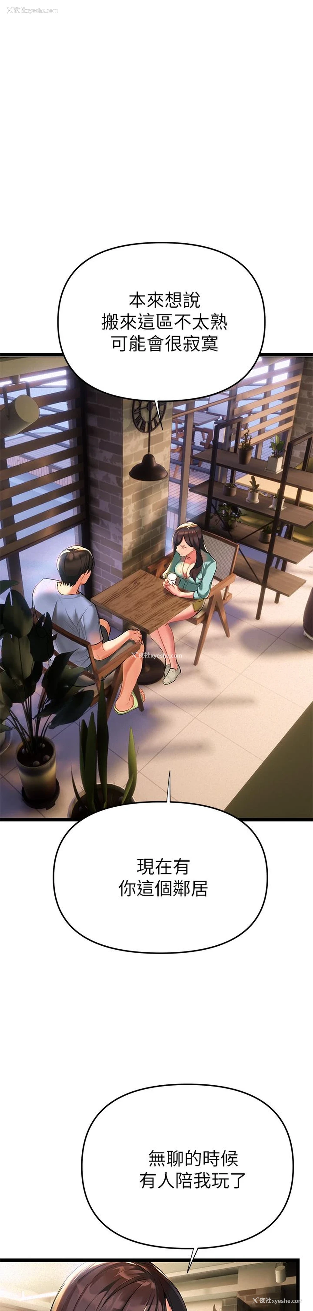 26P - 熟女来支援