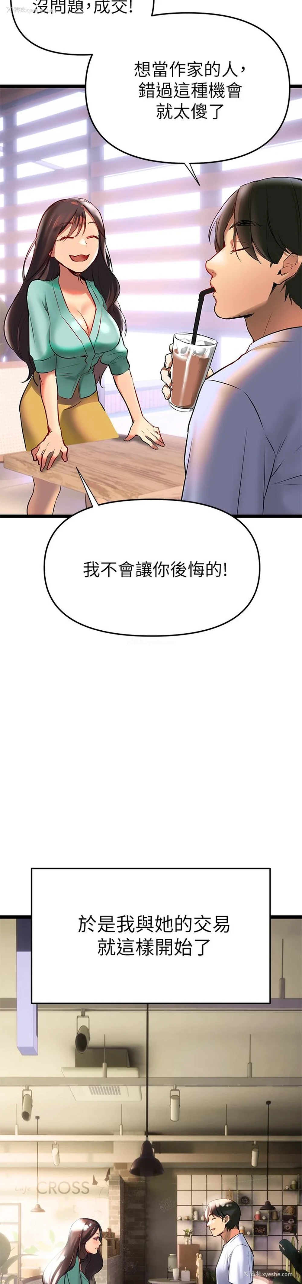 30P - 熟女来支援