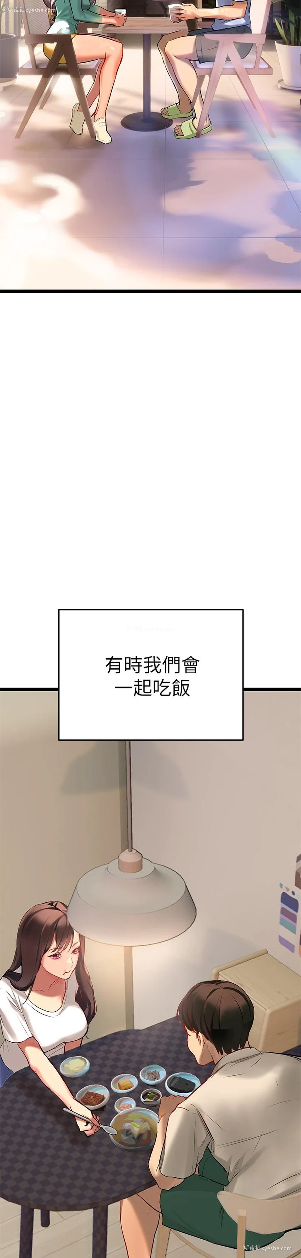 31P - 熟女来支援