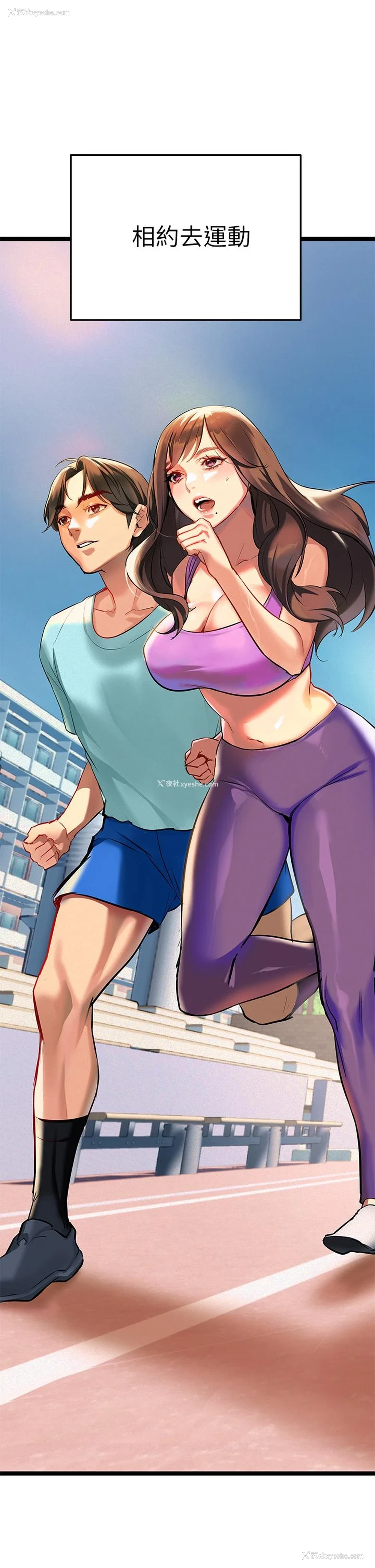 33P - 熟女来支援