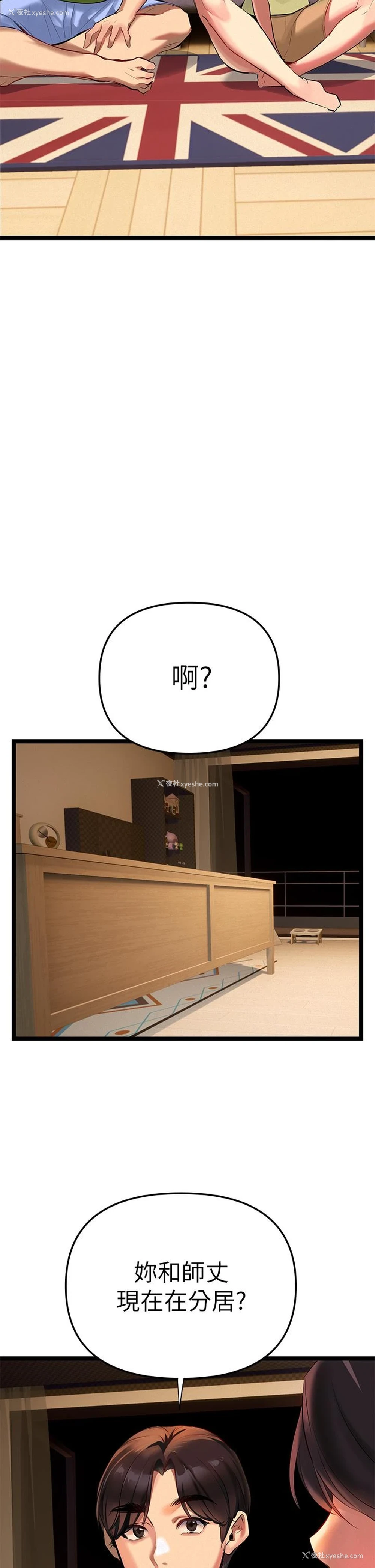 36P - 熟女来支援