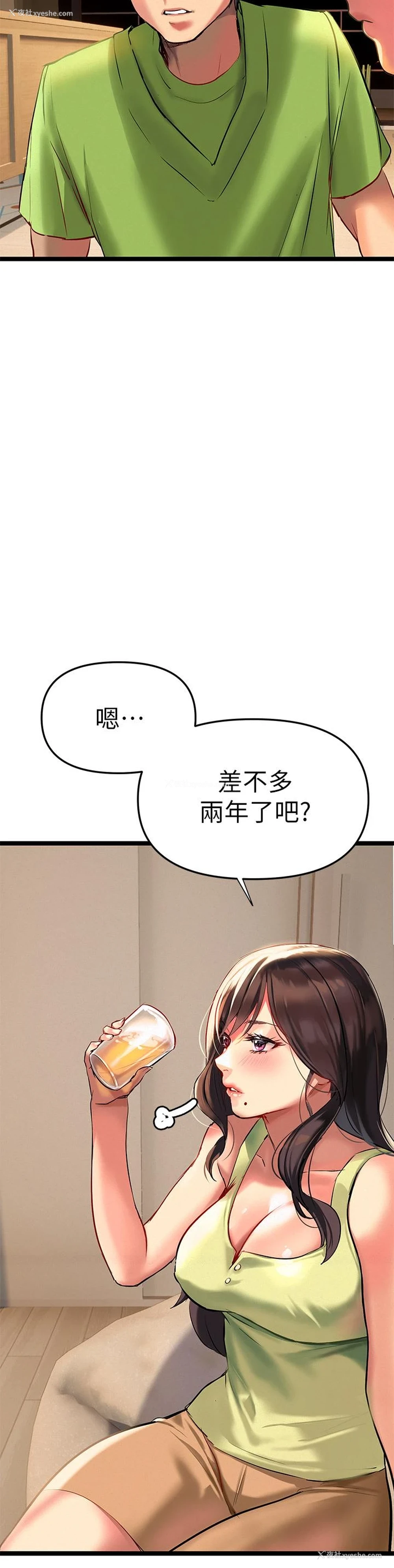 37P - 熟女来支援