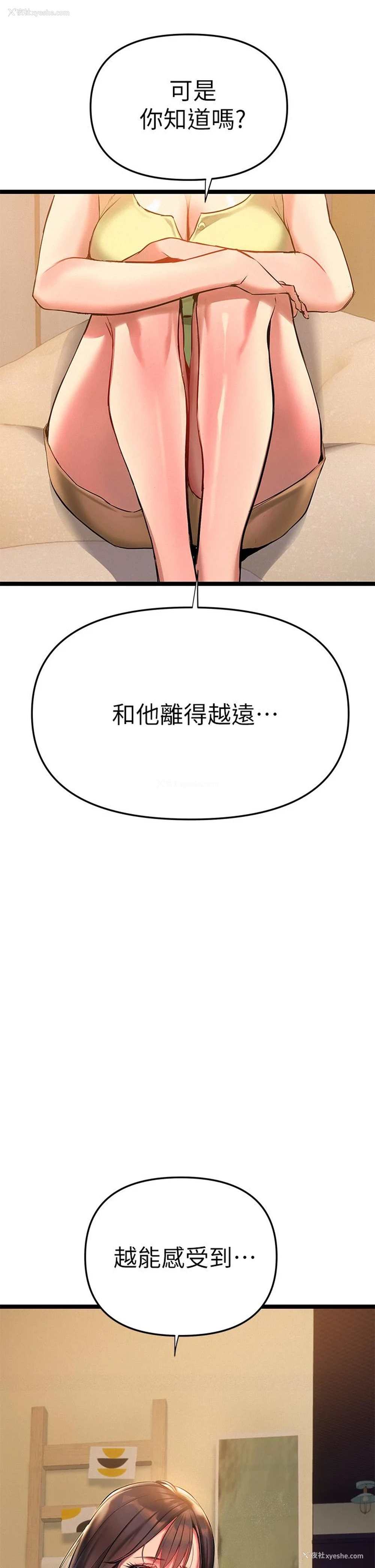 39P - 熟女来支援