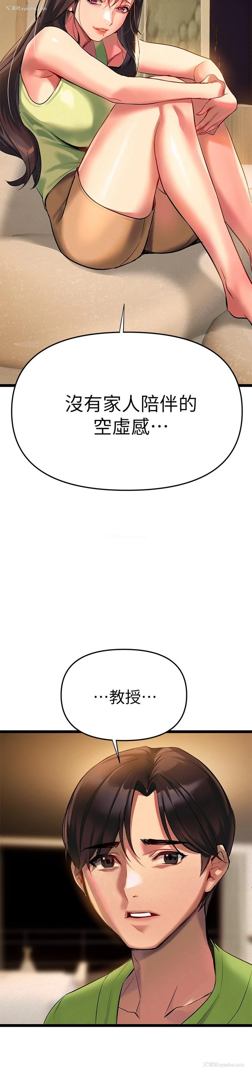 40P - 熟女来支援