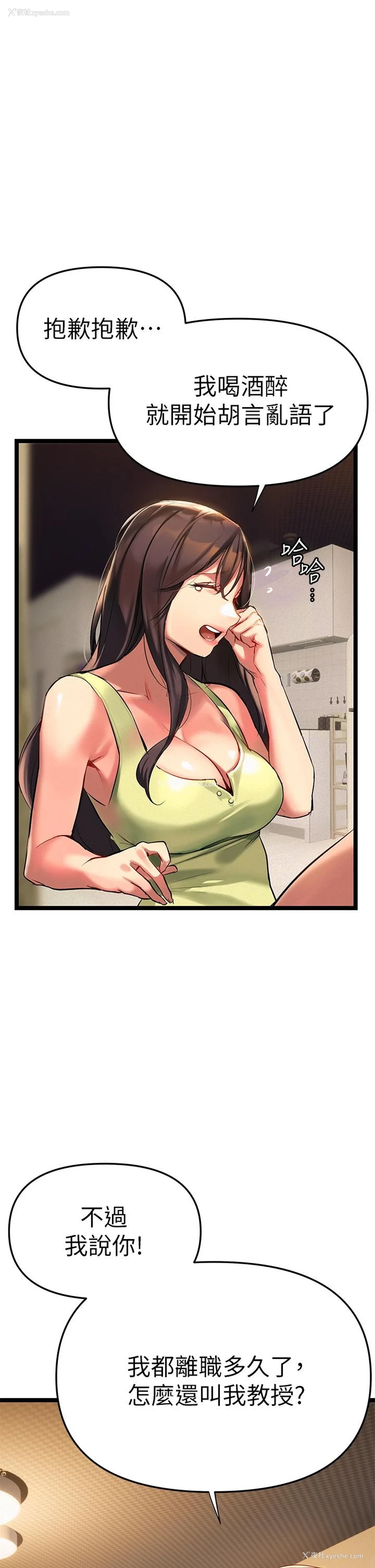 41P - 熟女来支援