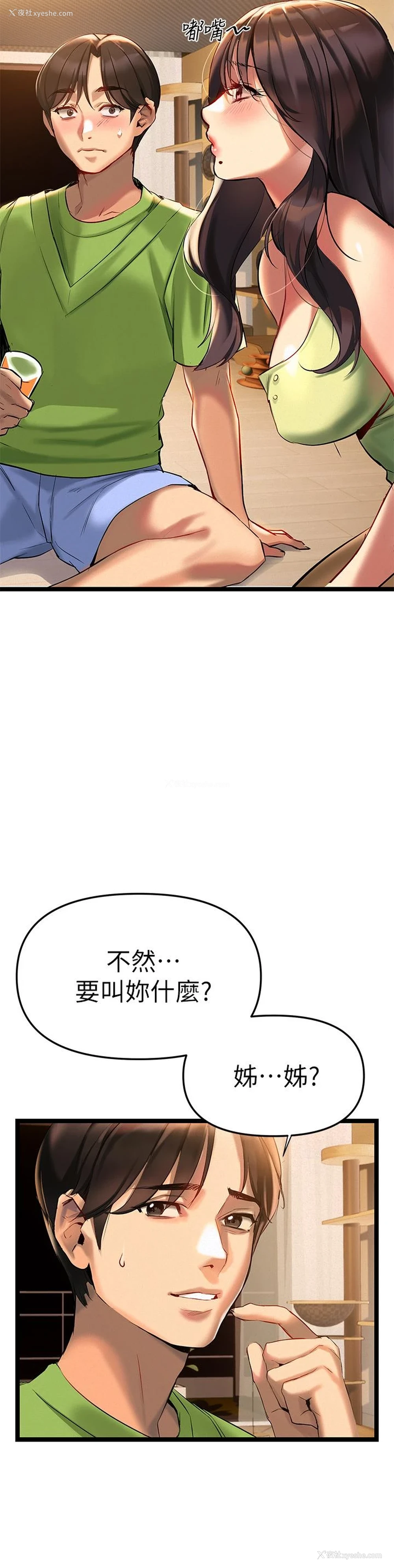 42P - 熟女来支援