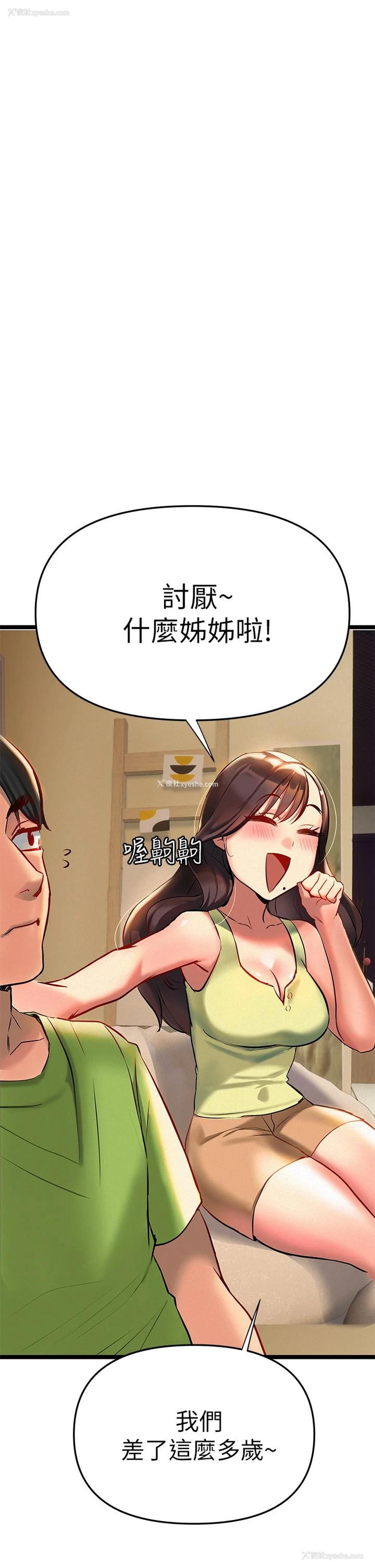 43P - 熟女来支援