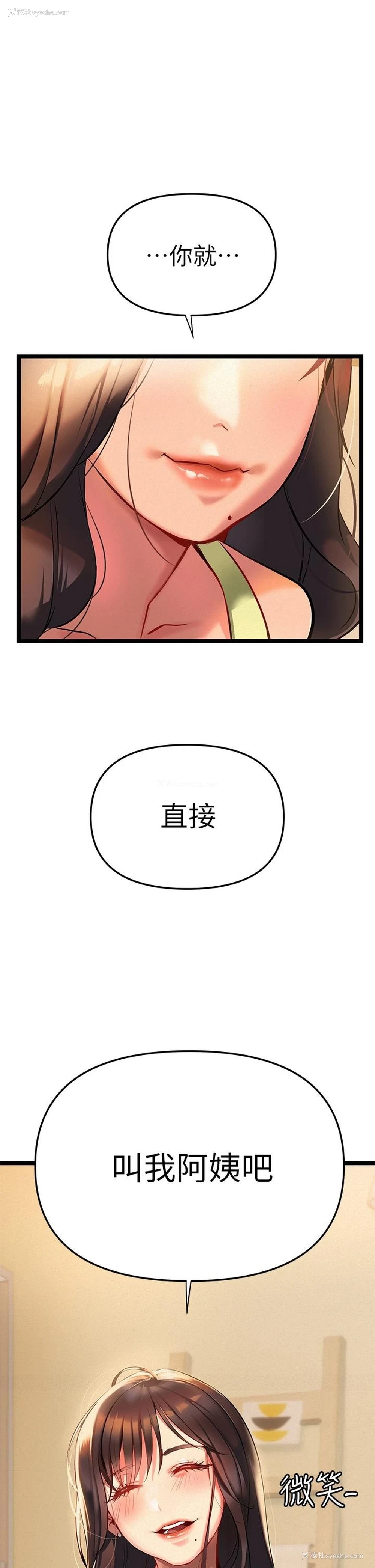 44P - 熟女来支援