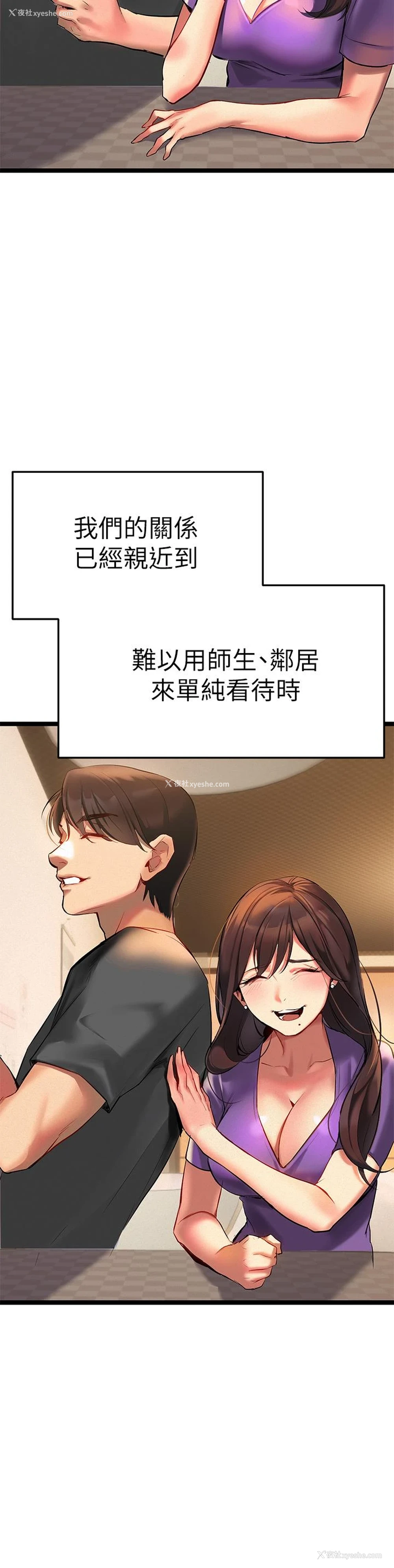 47P - 熟女来支援