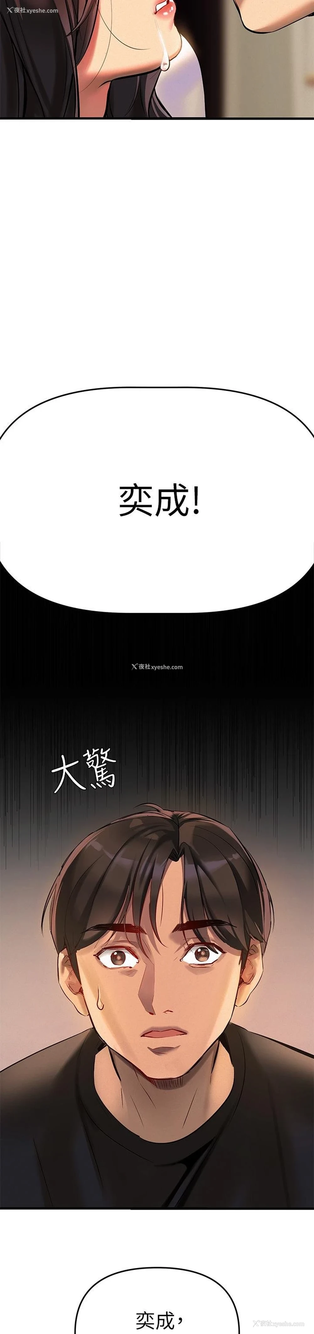 50P - 熟女来支援
