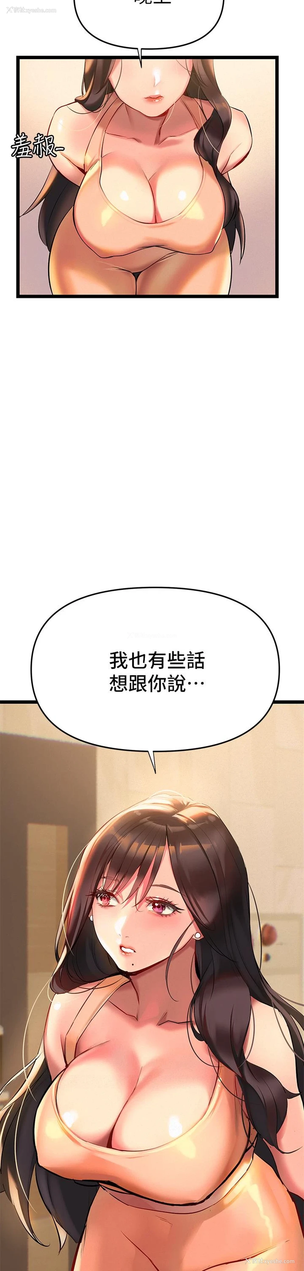 54P - 熟女来支援