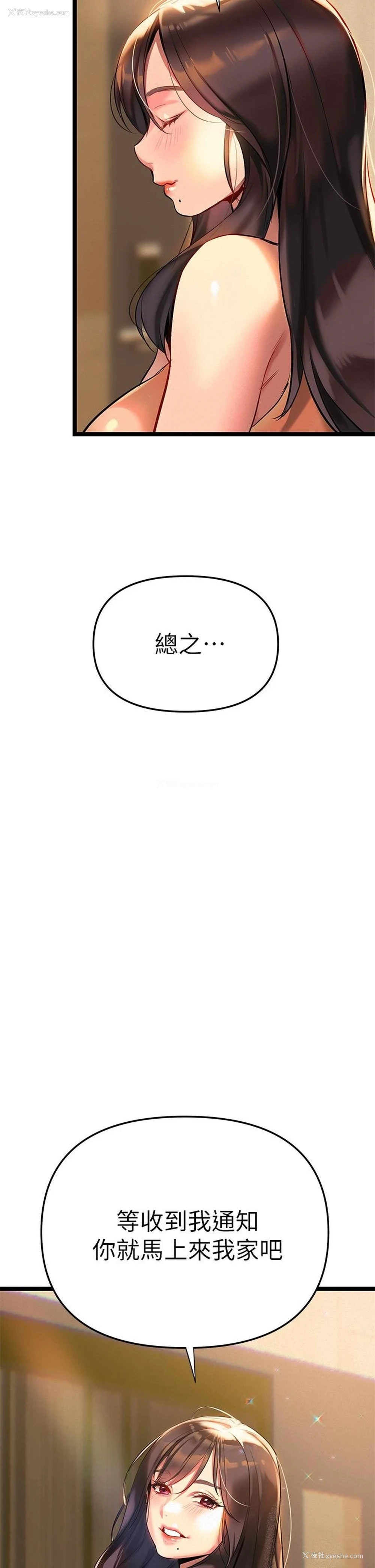 56P - 熟女来支援