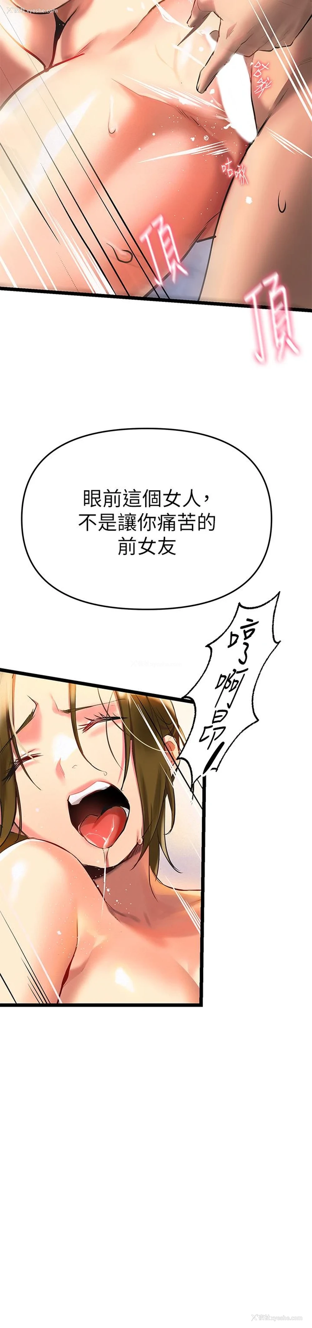 65P - 熟女来支援