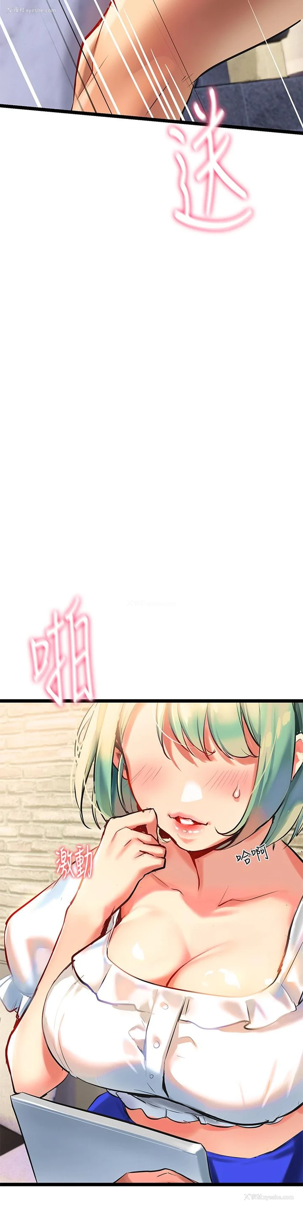 67P - 熟女来支援
