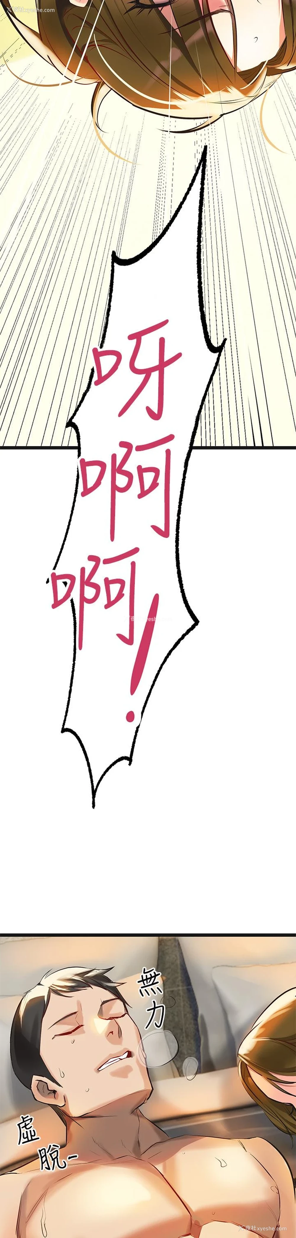 69P - 熟女来支援