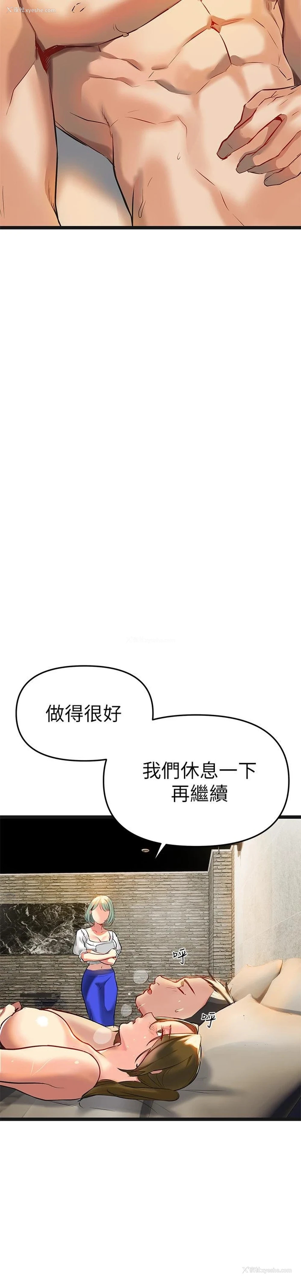 70P - 熟女来支援