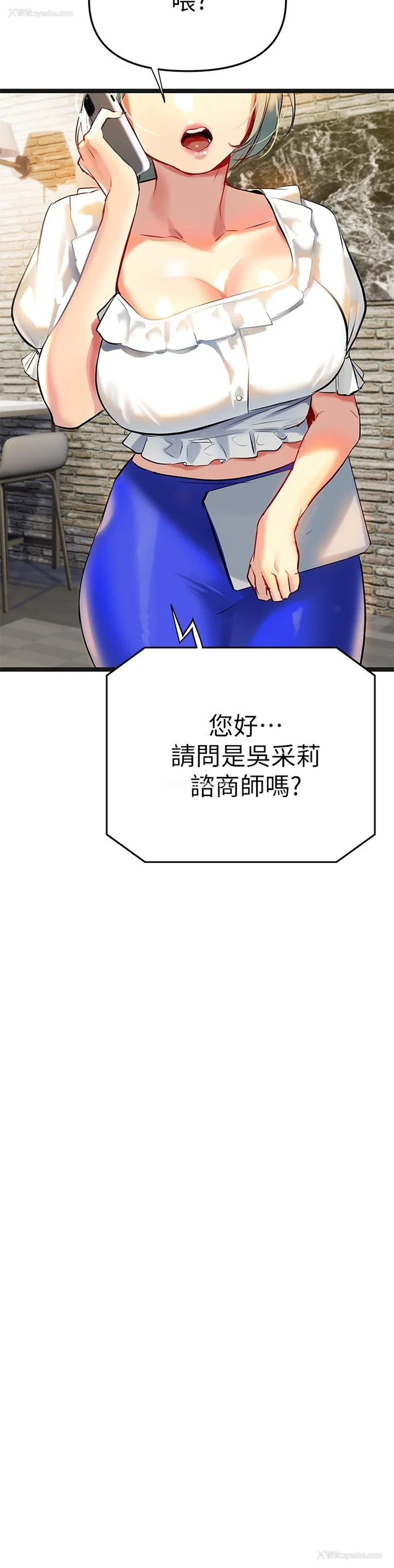 72P - 熟女来支援