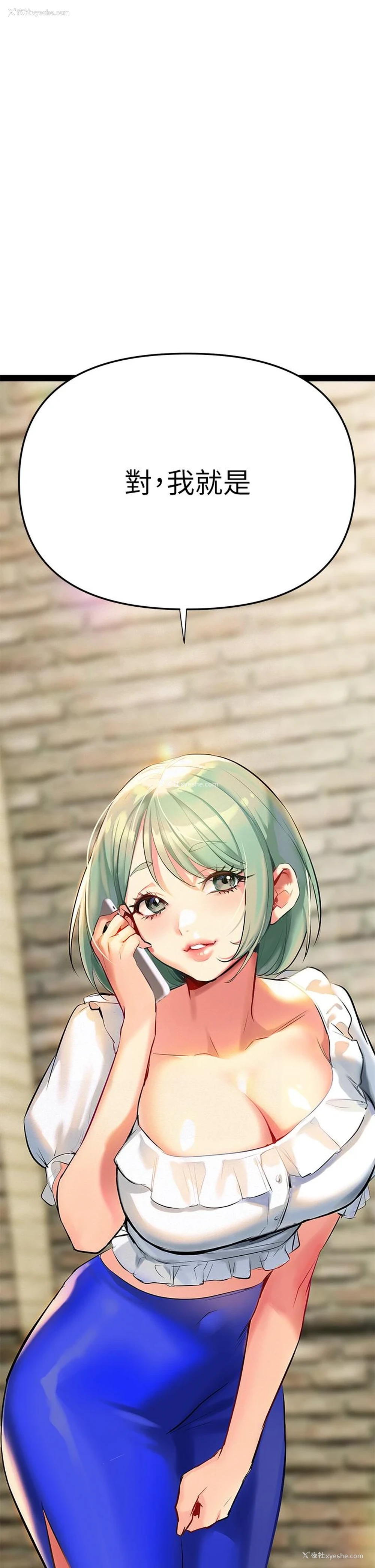 73P - 熟女来支援