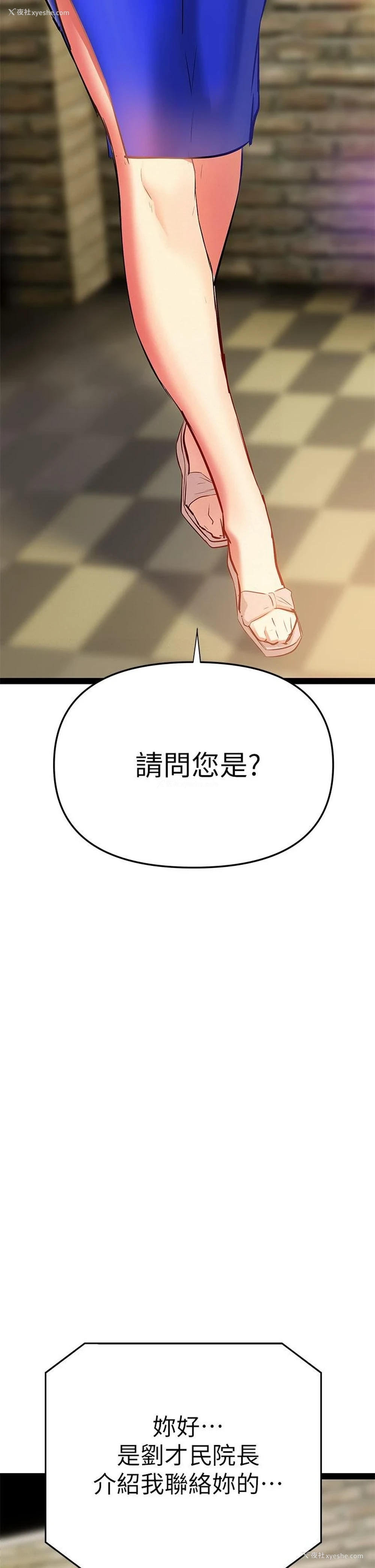 74P - 熟女来支援