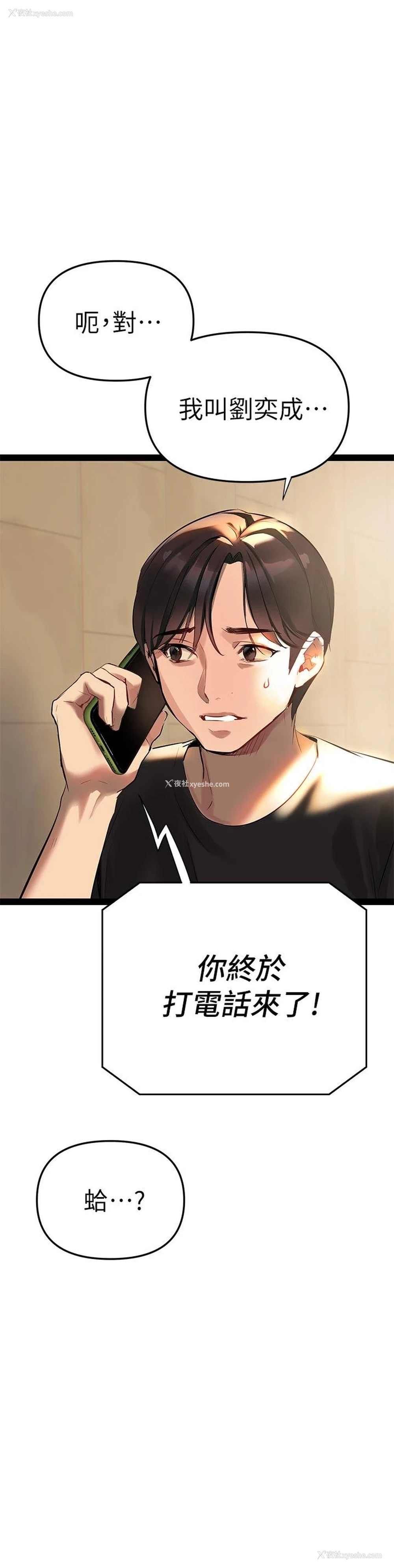 77P - 熟女来支援