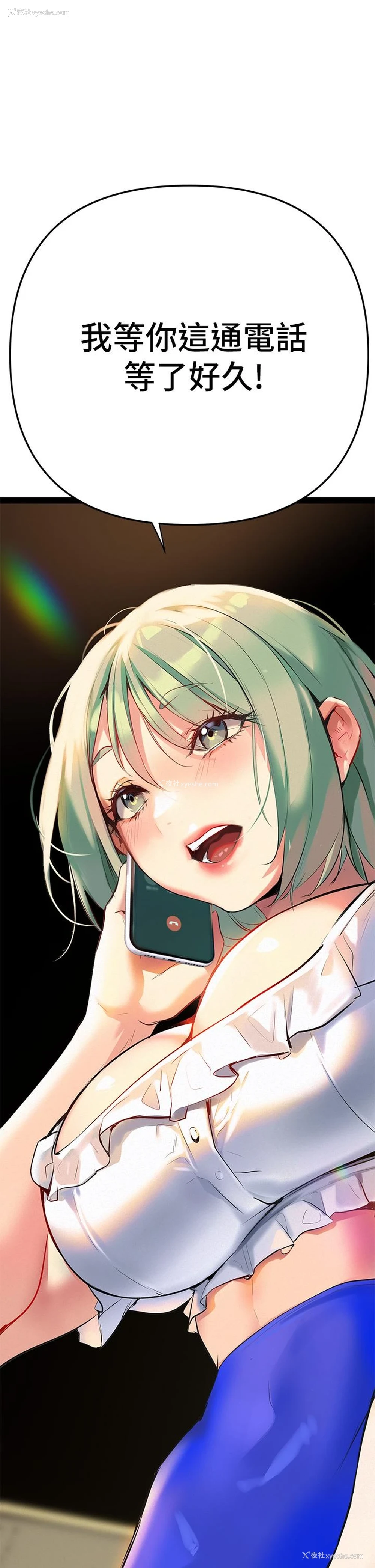 78P - 熟女来支援