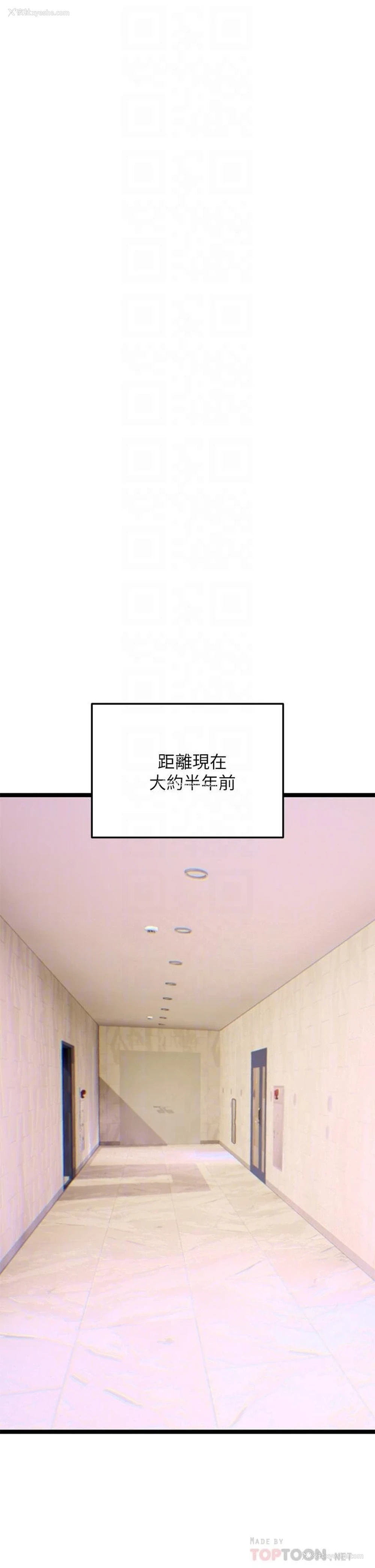 8P - 熟女来支援