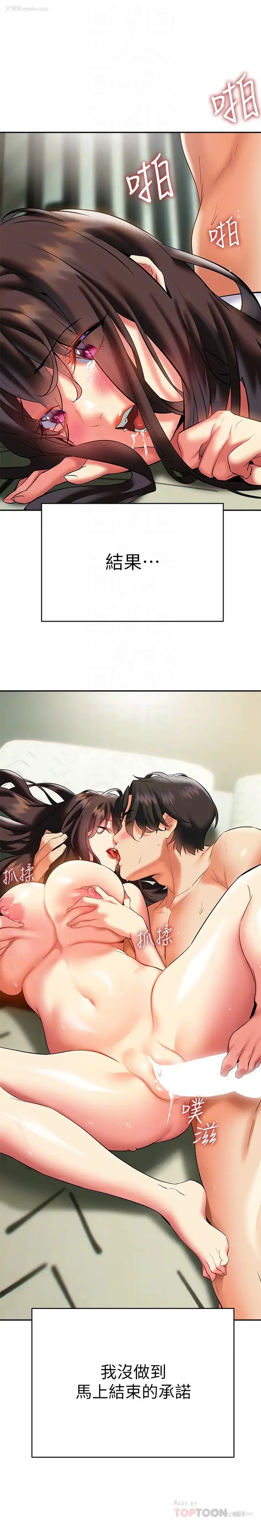 18P - 熟女来支援