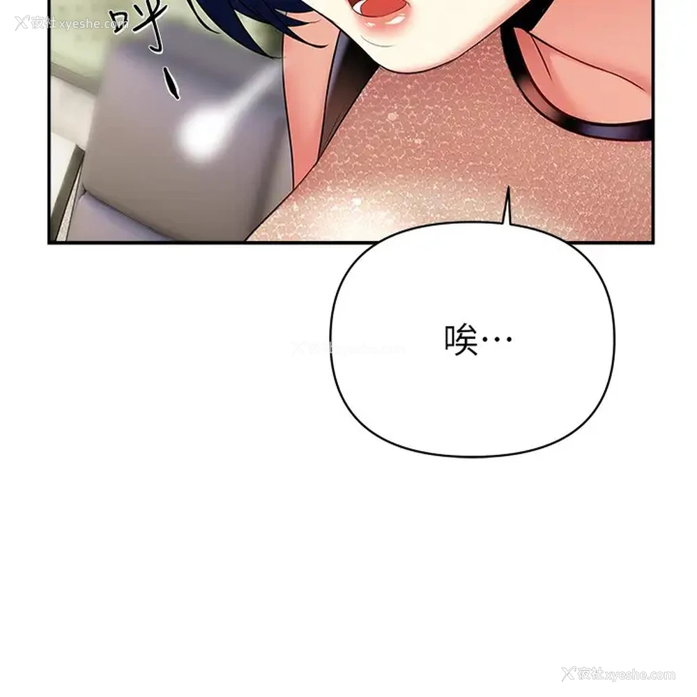 28P - 熟女来支援