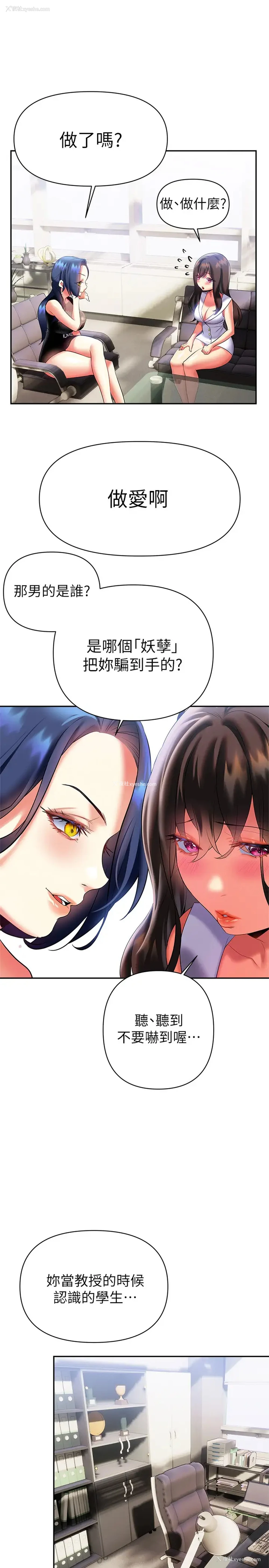 29P - 熟女来支援