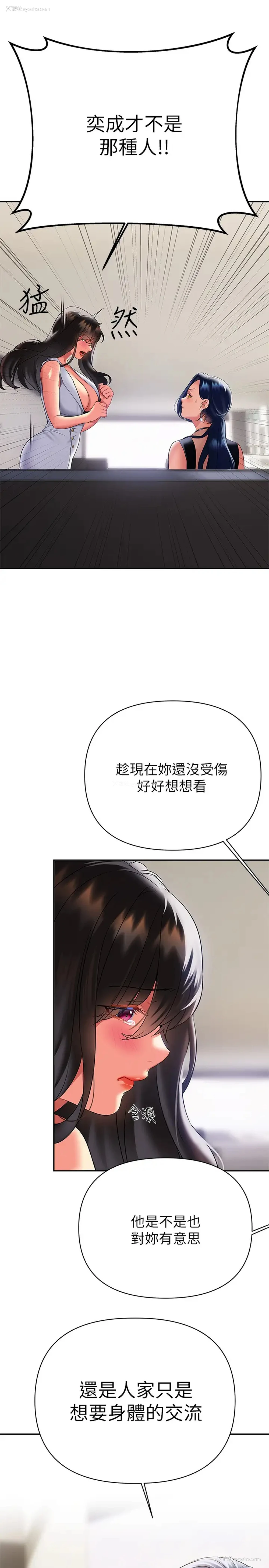 35P - 熟女来支援