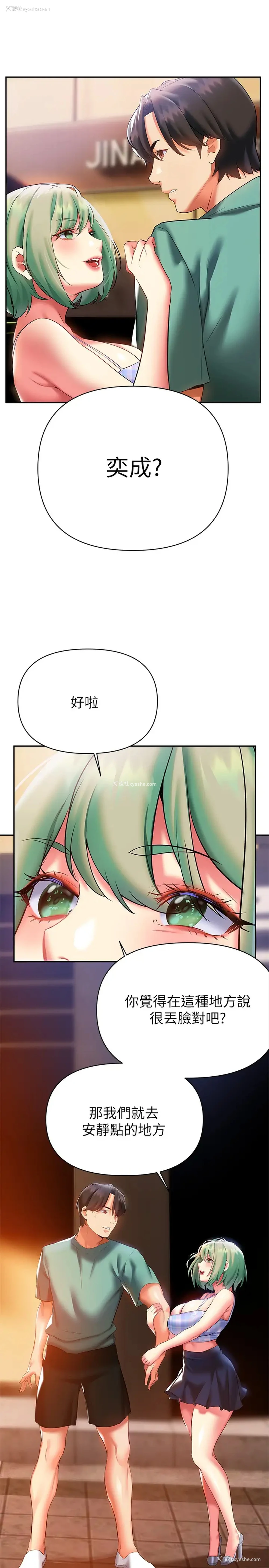 42P - 熟女来支援