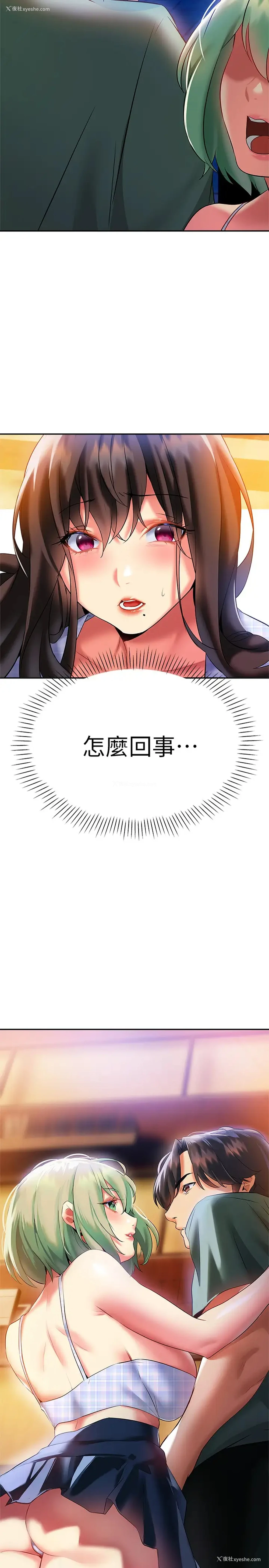 45P - 熟女来支援