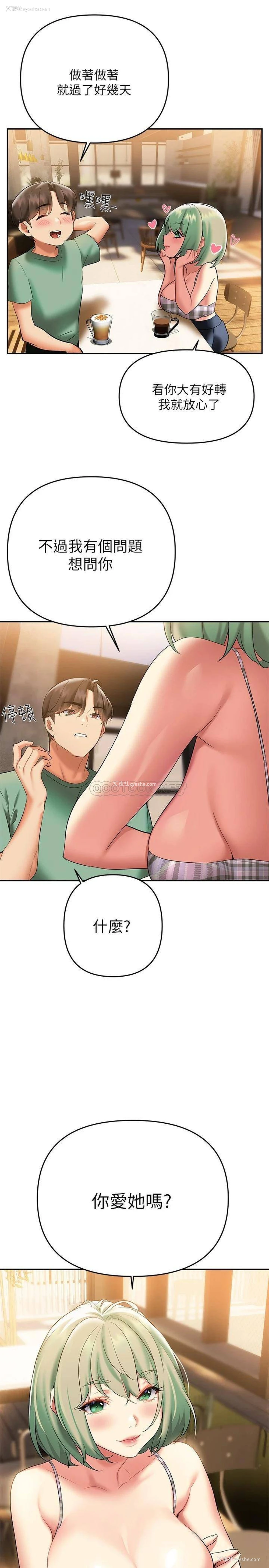 11P - 熟女来支援