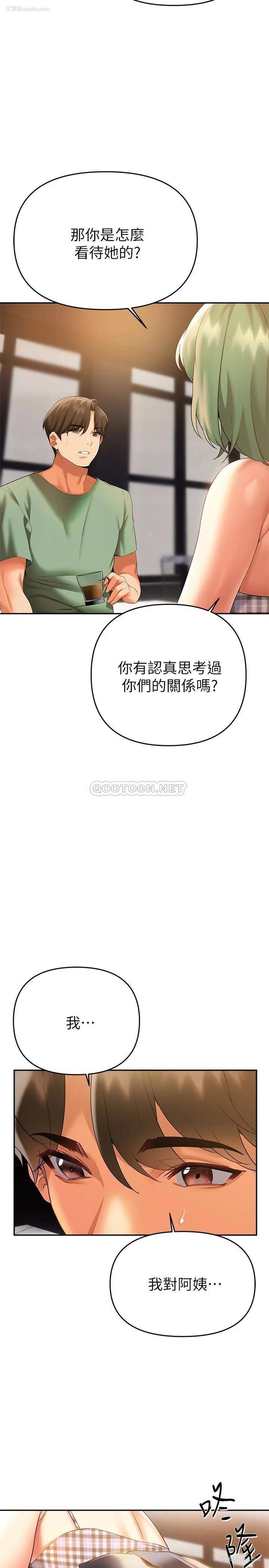 15P - 熟女来支援