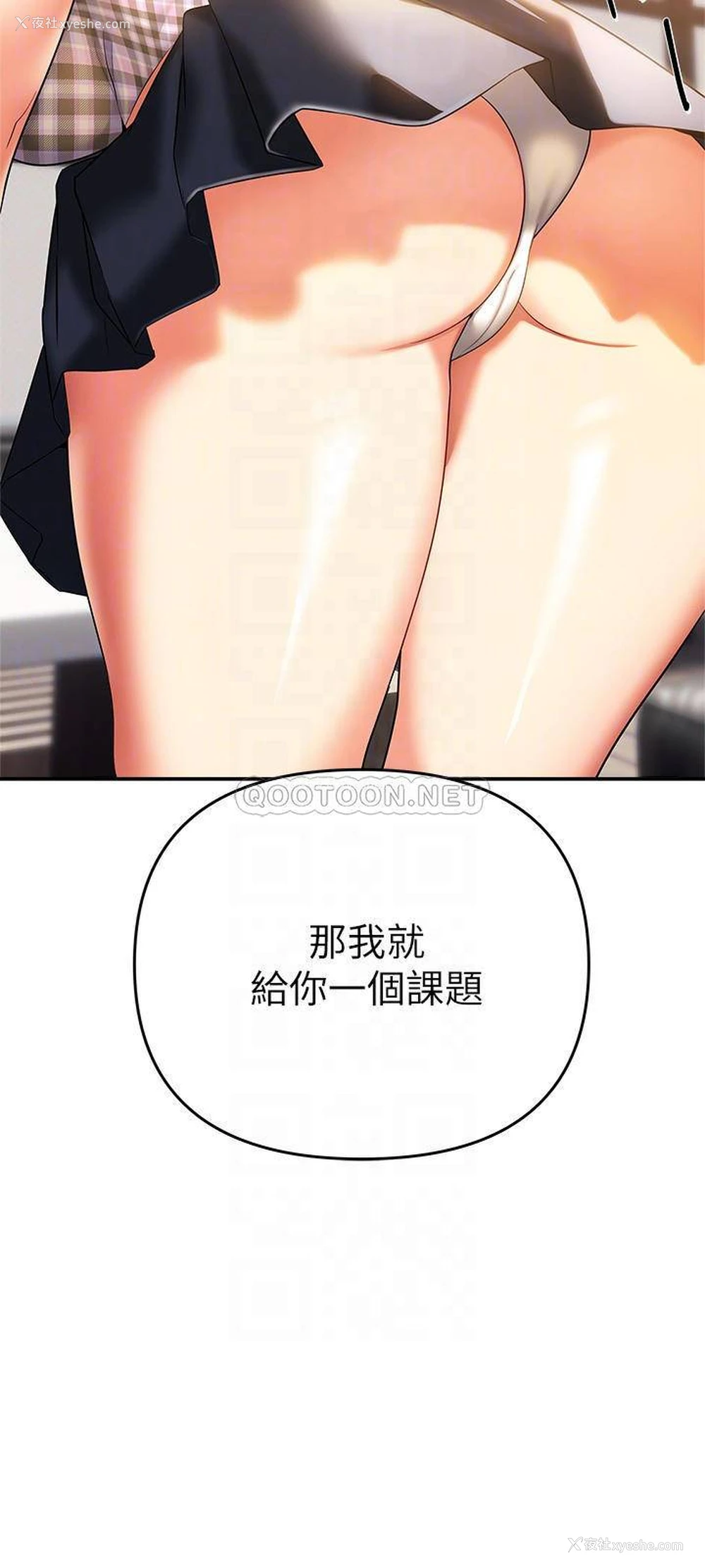16P - 熟女来支援