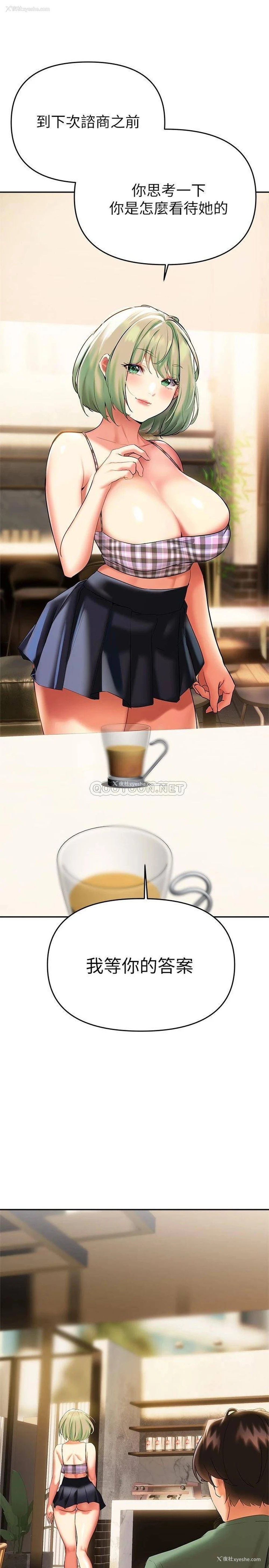 17P - 熟女来支援