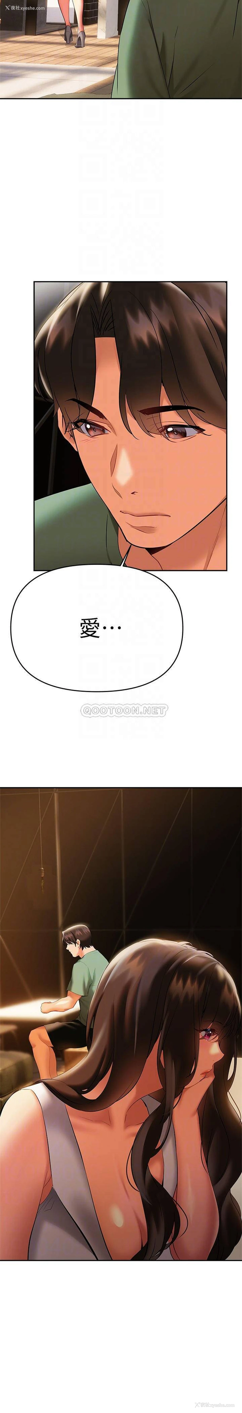 18P - 熟女来支援
