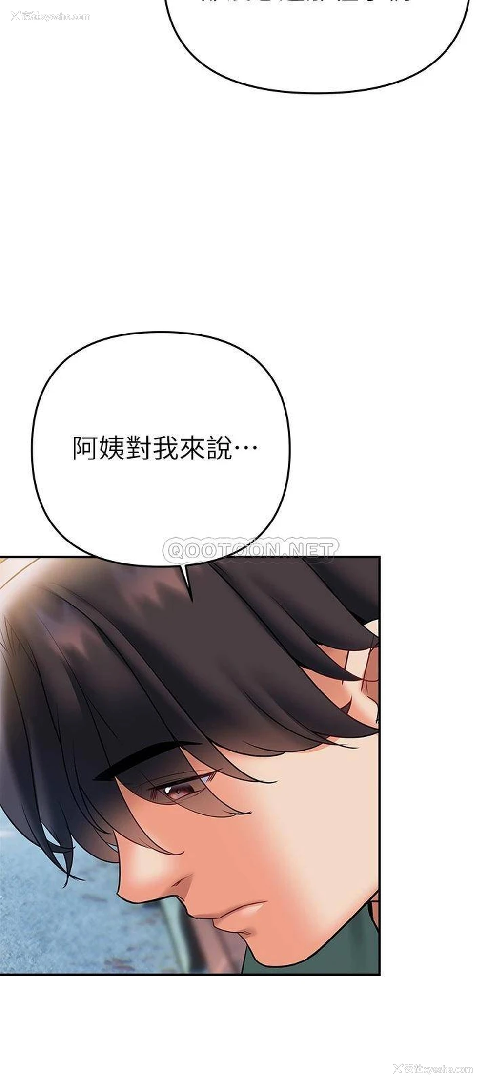 22P - 熟女来支援