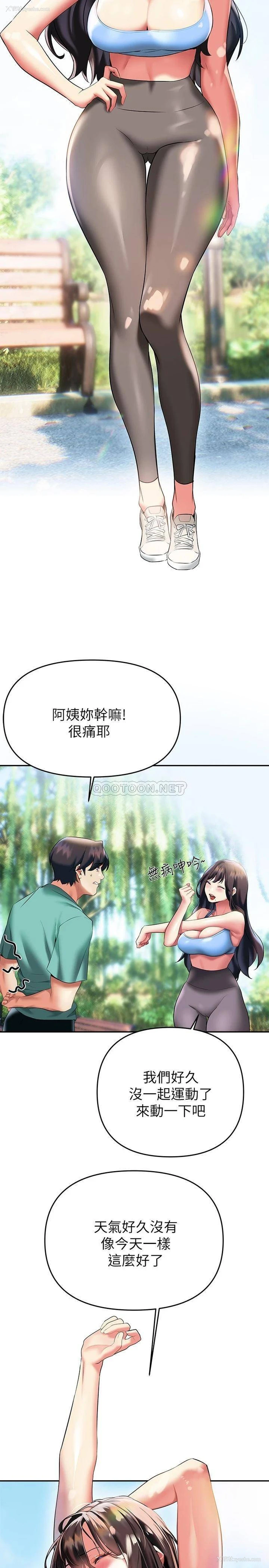 24P - 熟女来支援