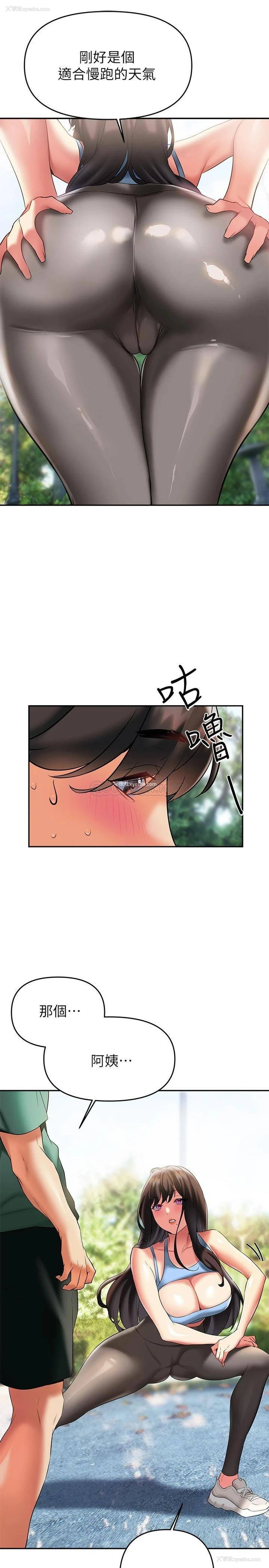26P - 熟女来支援