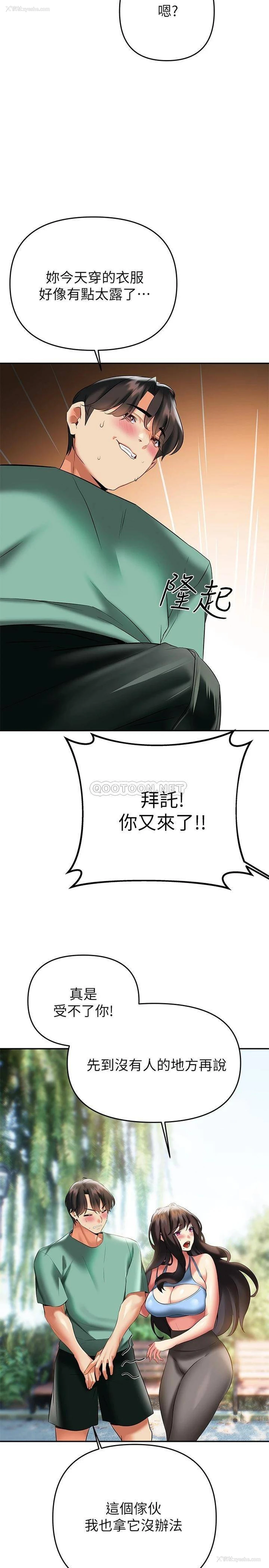 27P - 熟女来支援