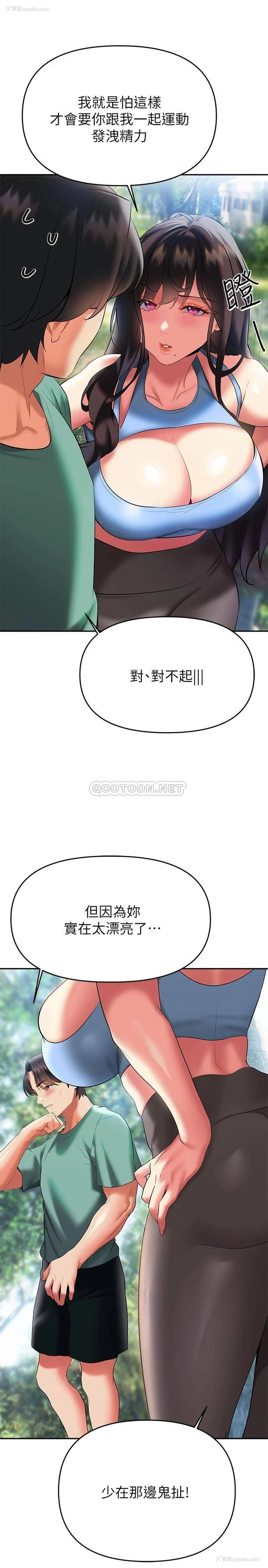 28P - 熟女来支援