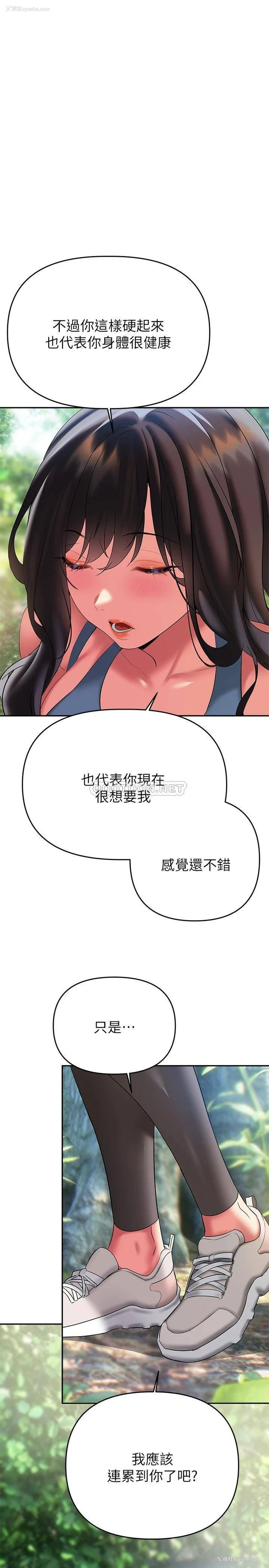 29P - 熟女来支援