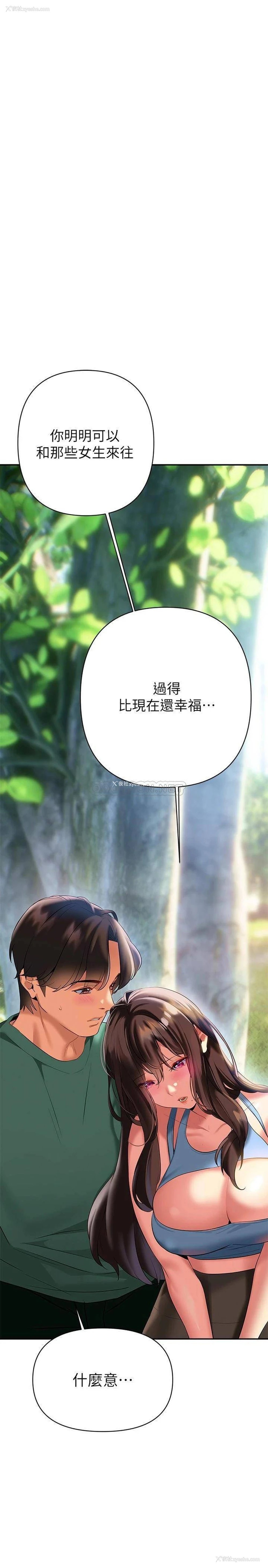 31P - 熟女来支援