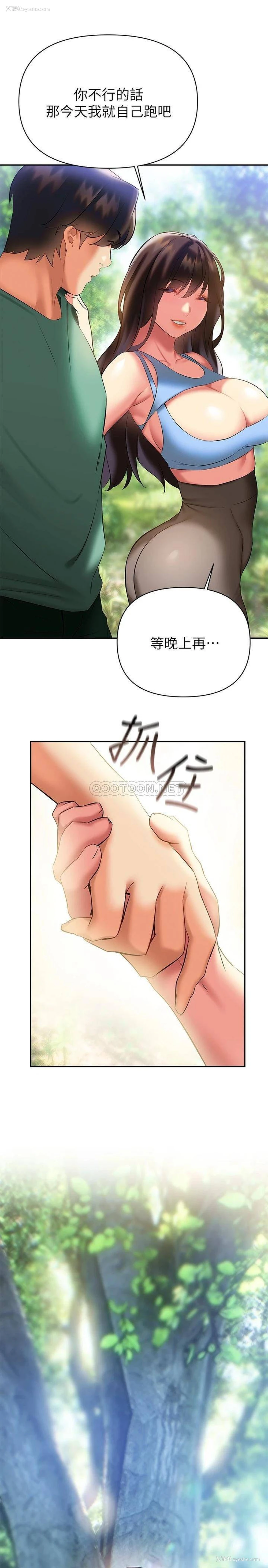 33P - 熟女来支援