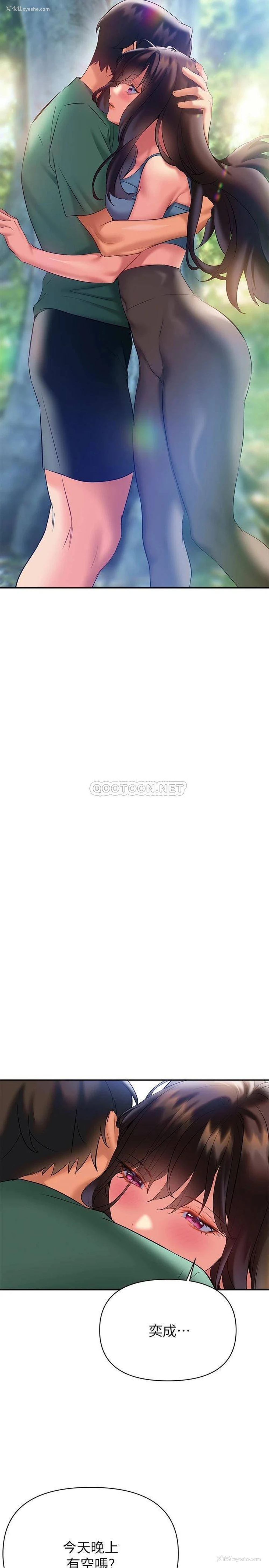 34P - 熟女来支援