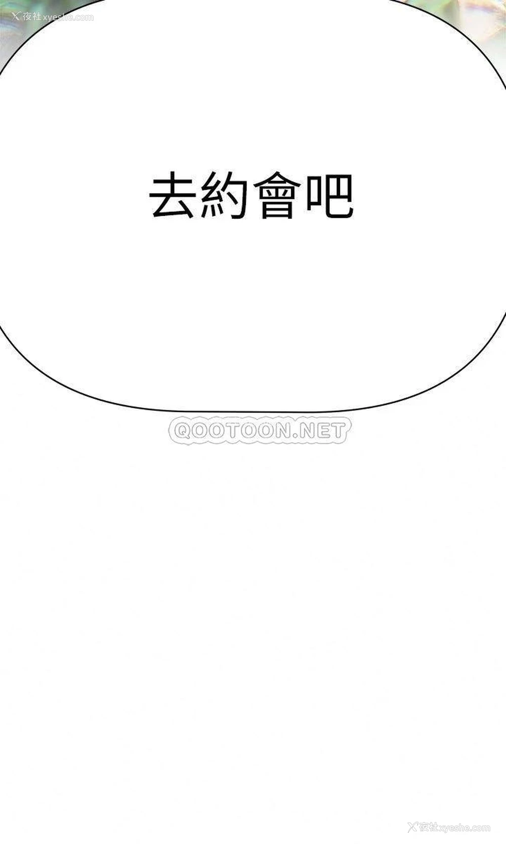37P - 熟女来支援