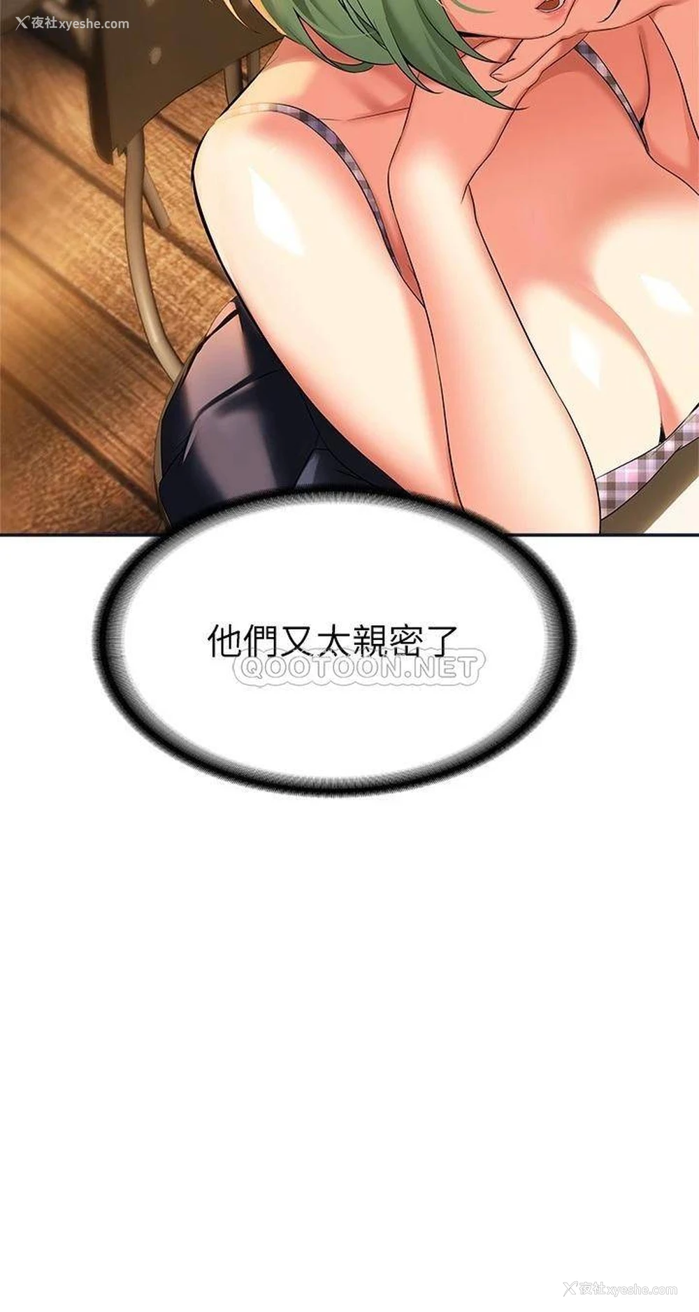 3P - 熟女来支援